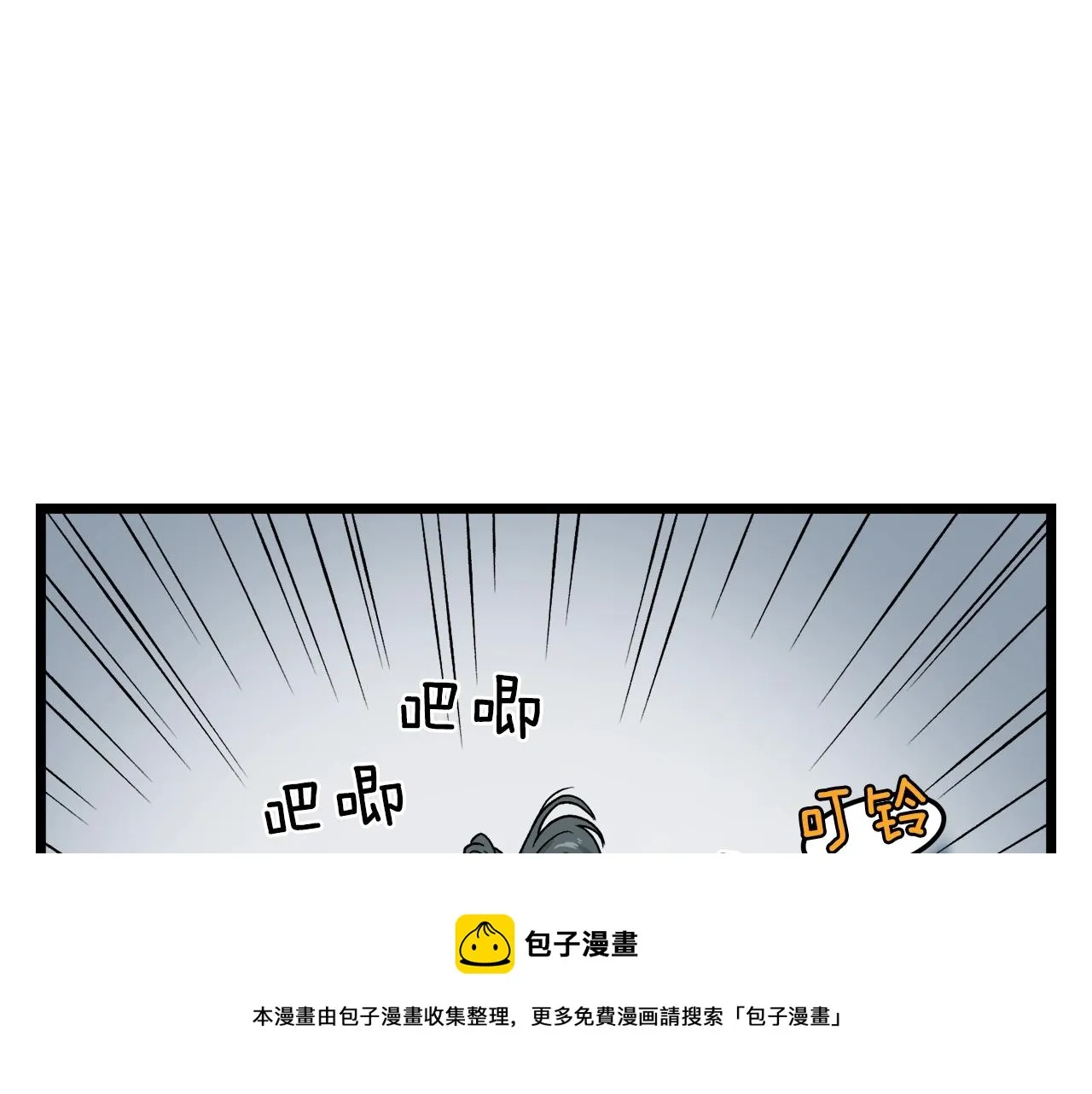 第10话 甘愿受罚100