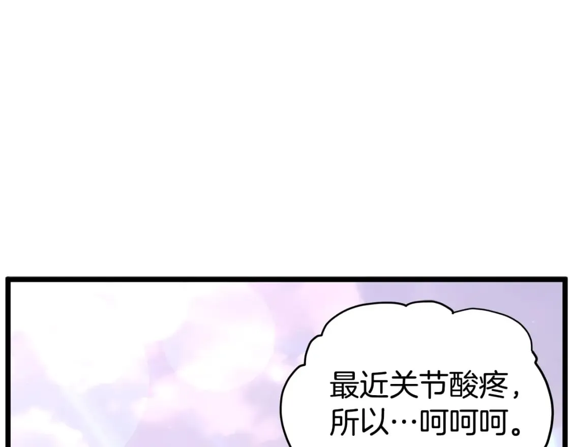 第146话 碾压167