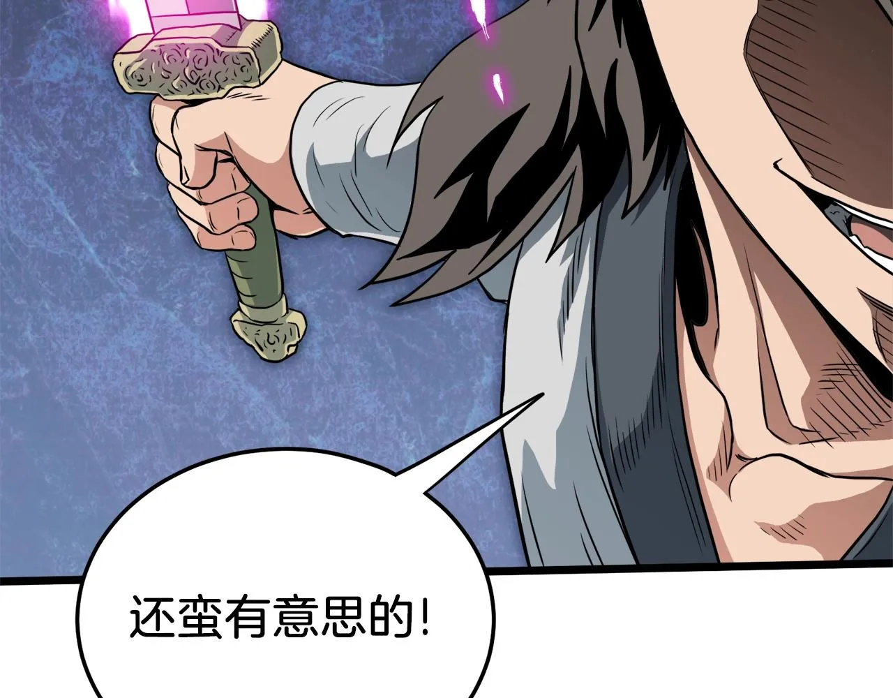 第108话 境界提升74