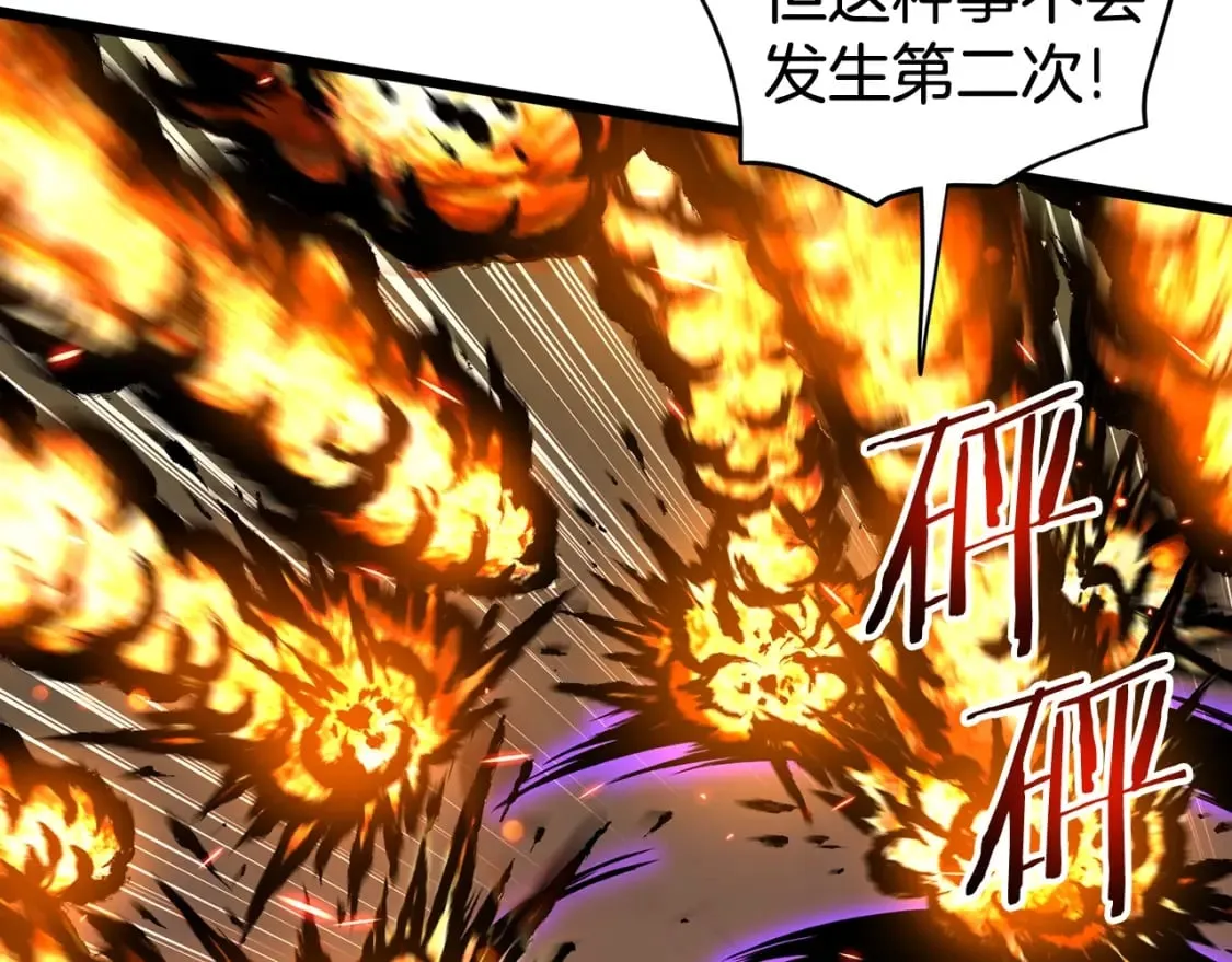 第184话 火神鬼舞193