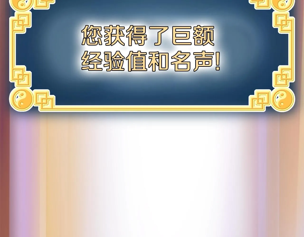 第87话 小月的交易6