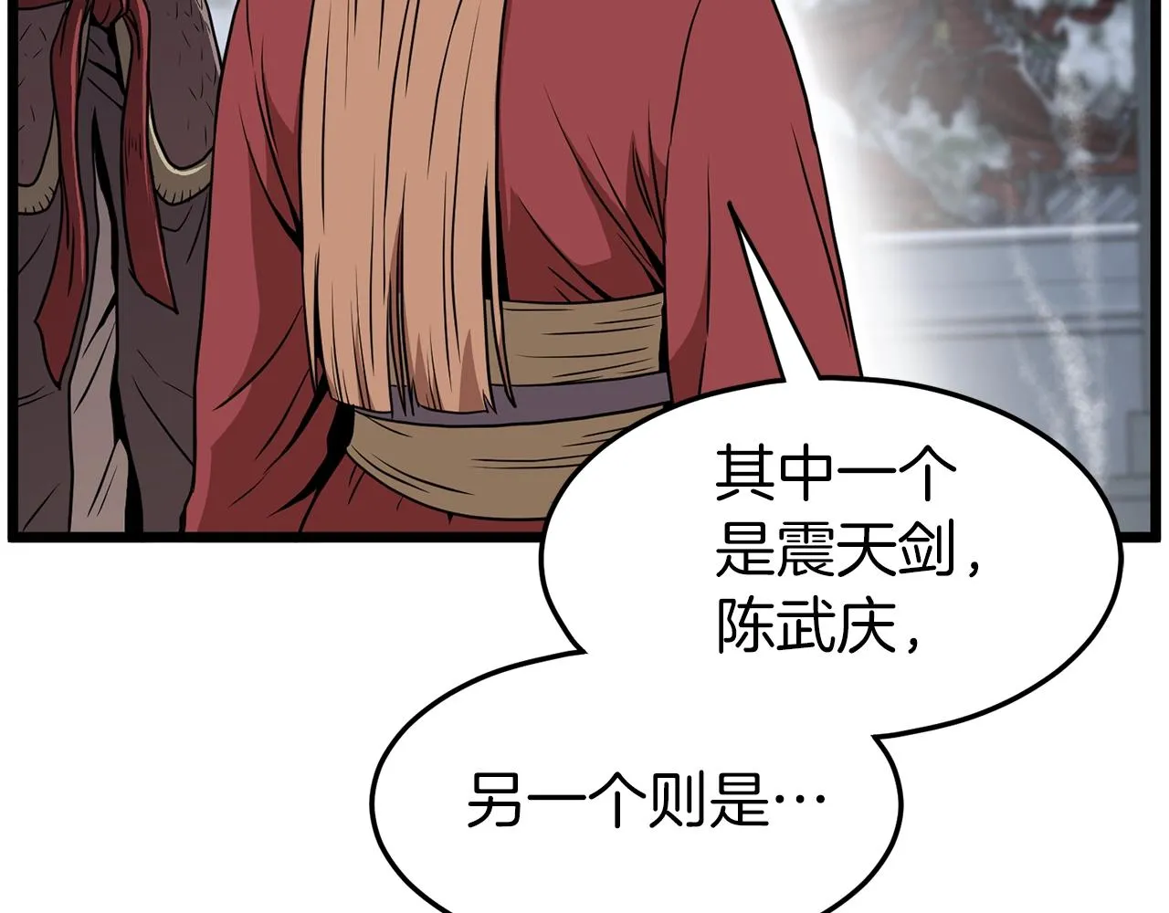 第80话 援军202