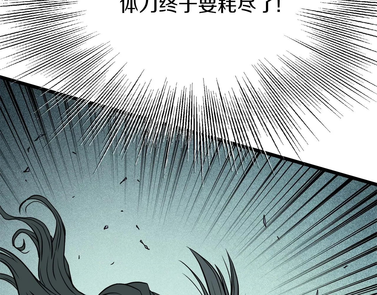 第57话 逝去的长老24