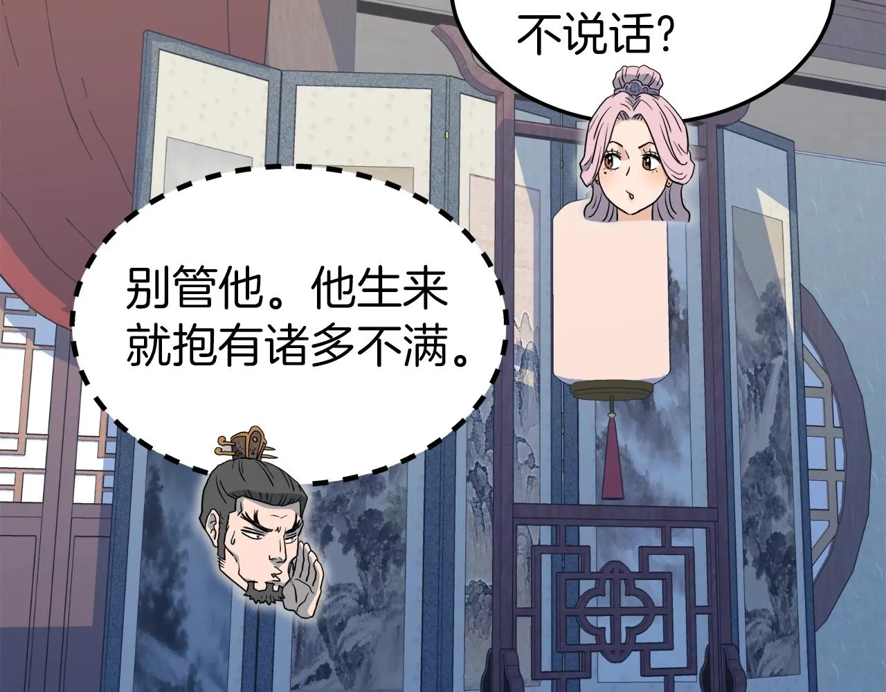 第117话 新的风暴139