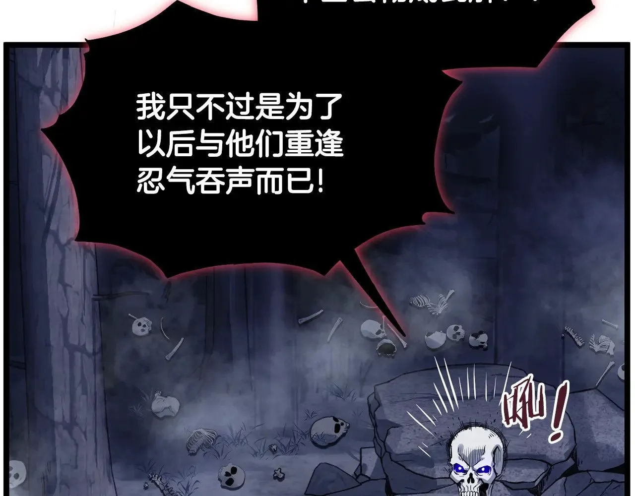 第201话 来迟的救援队10