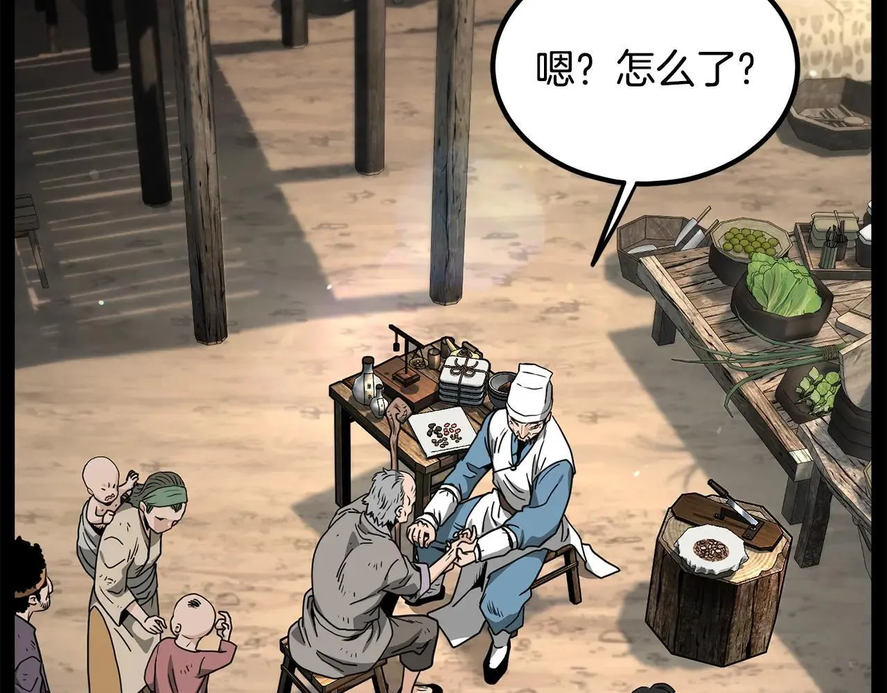 第206话 寻医队准备出发12
