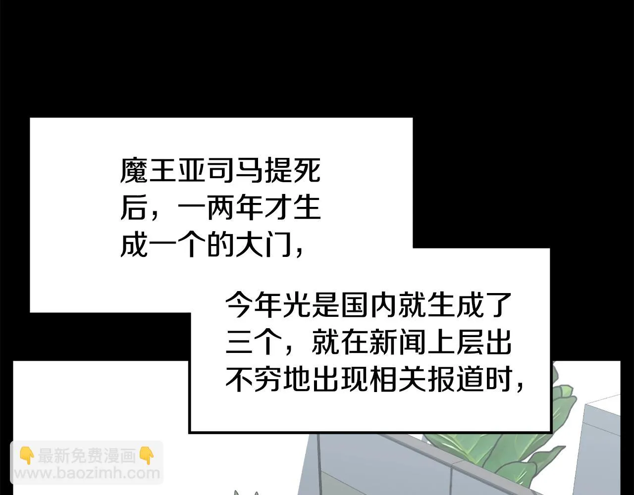 第136话 经验包来了129