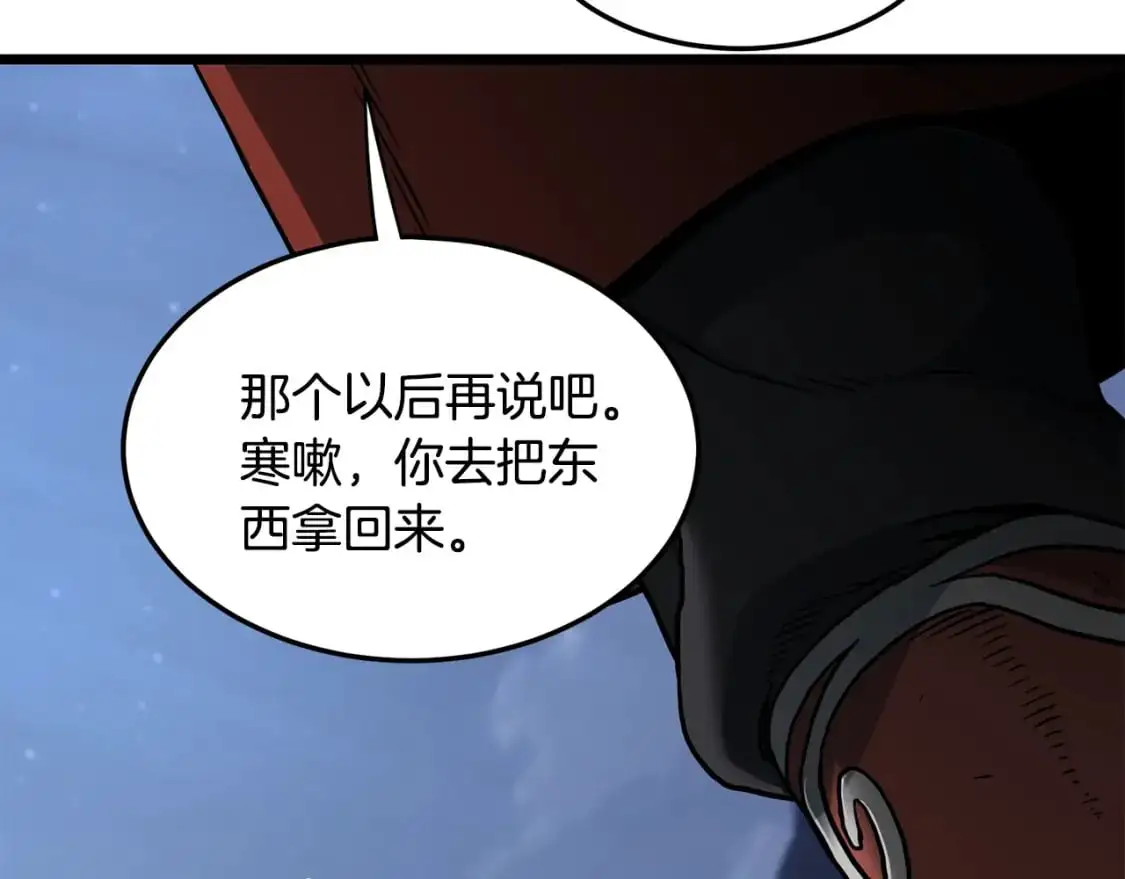 第180话 面壁洞21