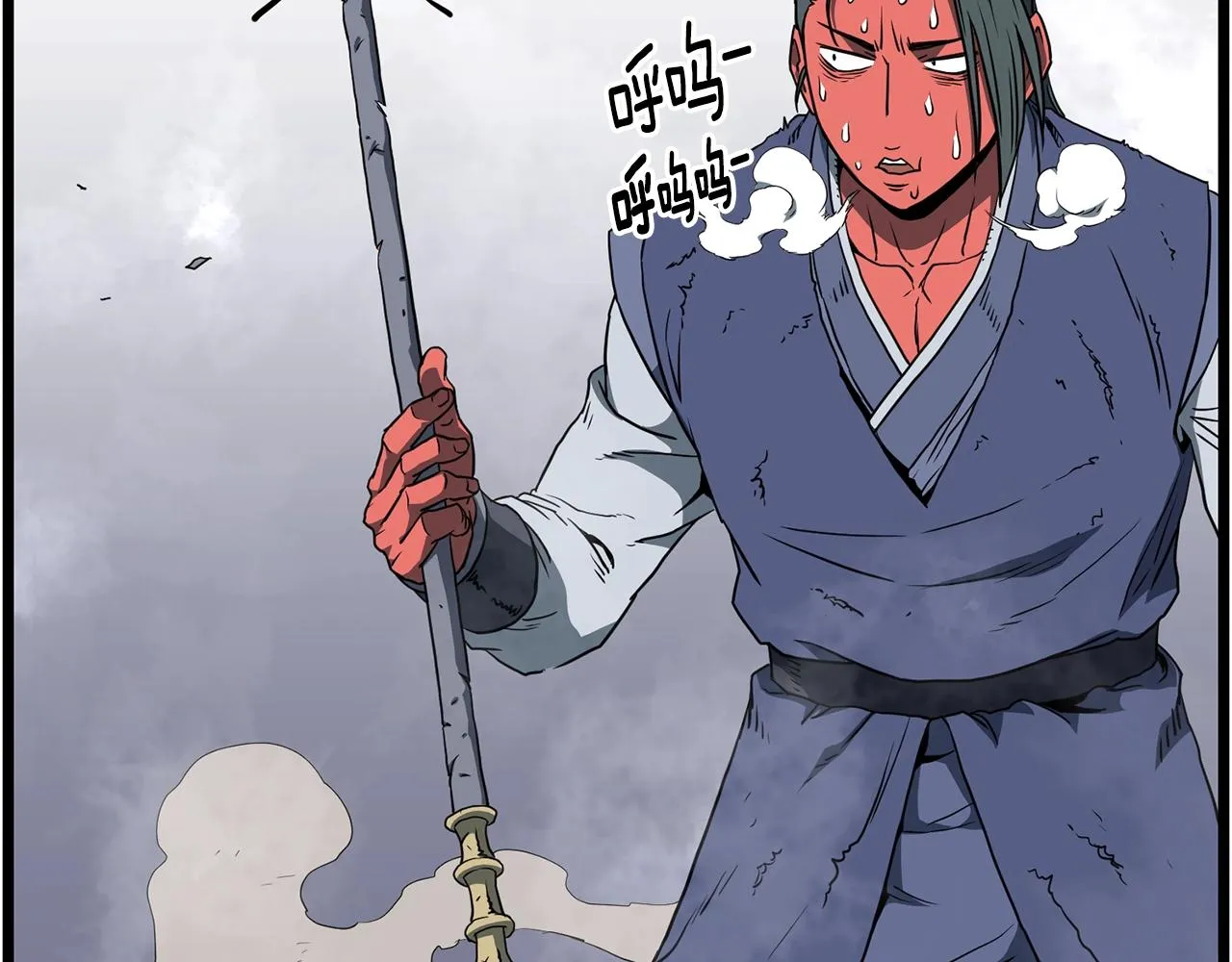 第85话 热火神丹141