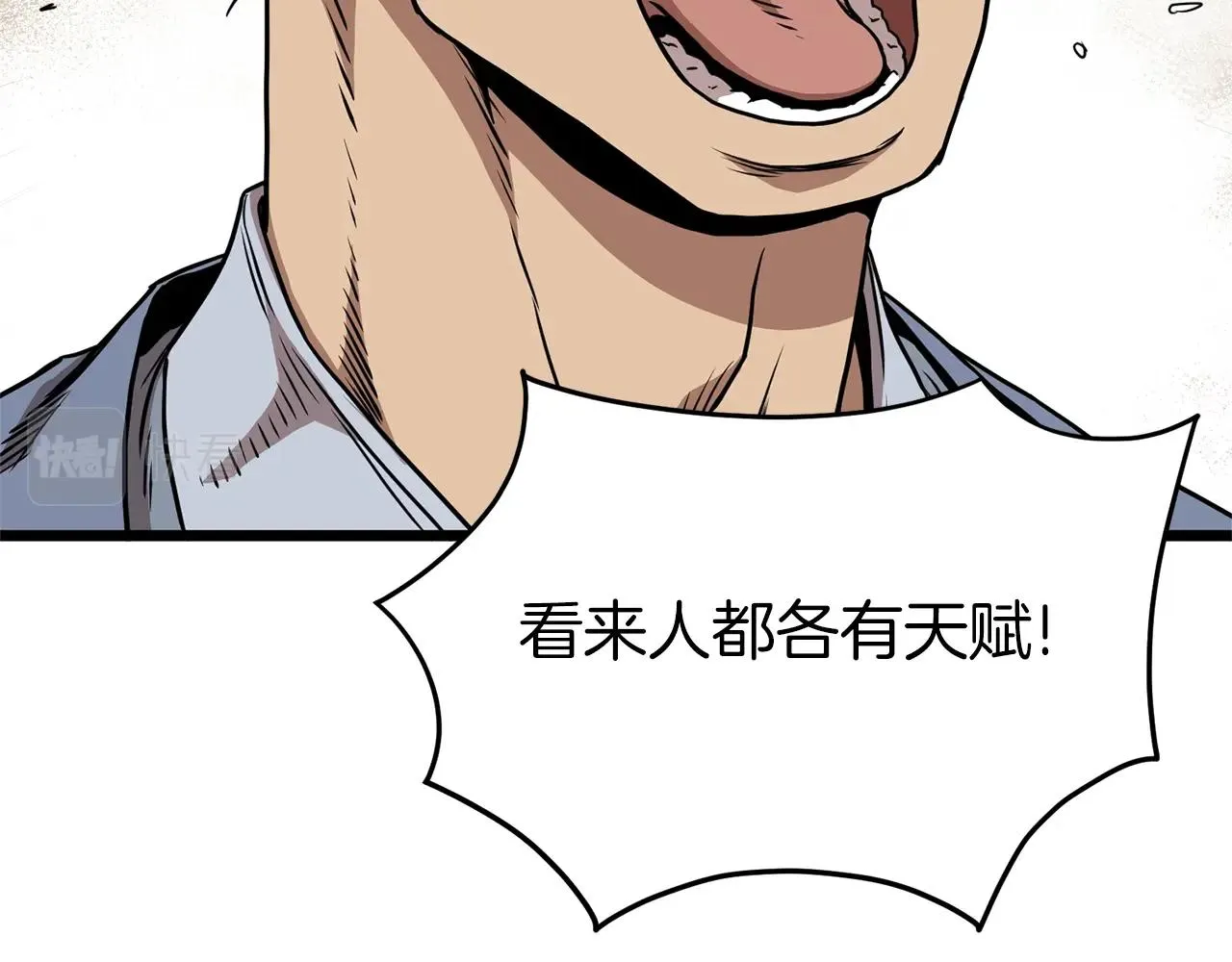第78话 废弃祠堂2