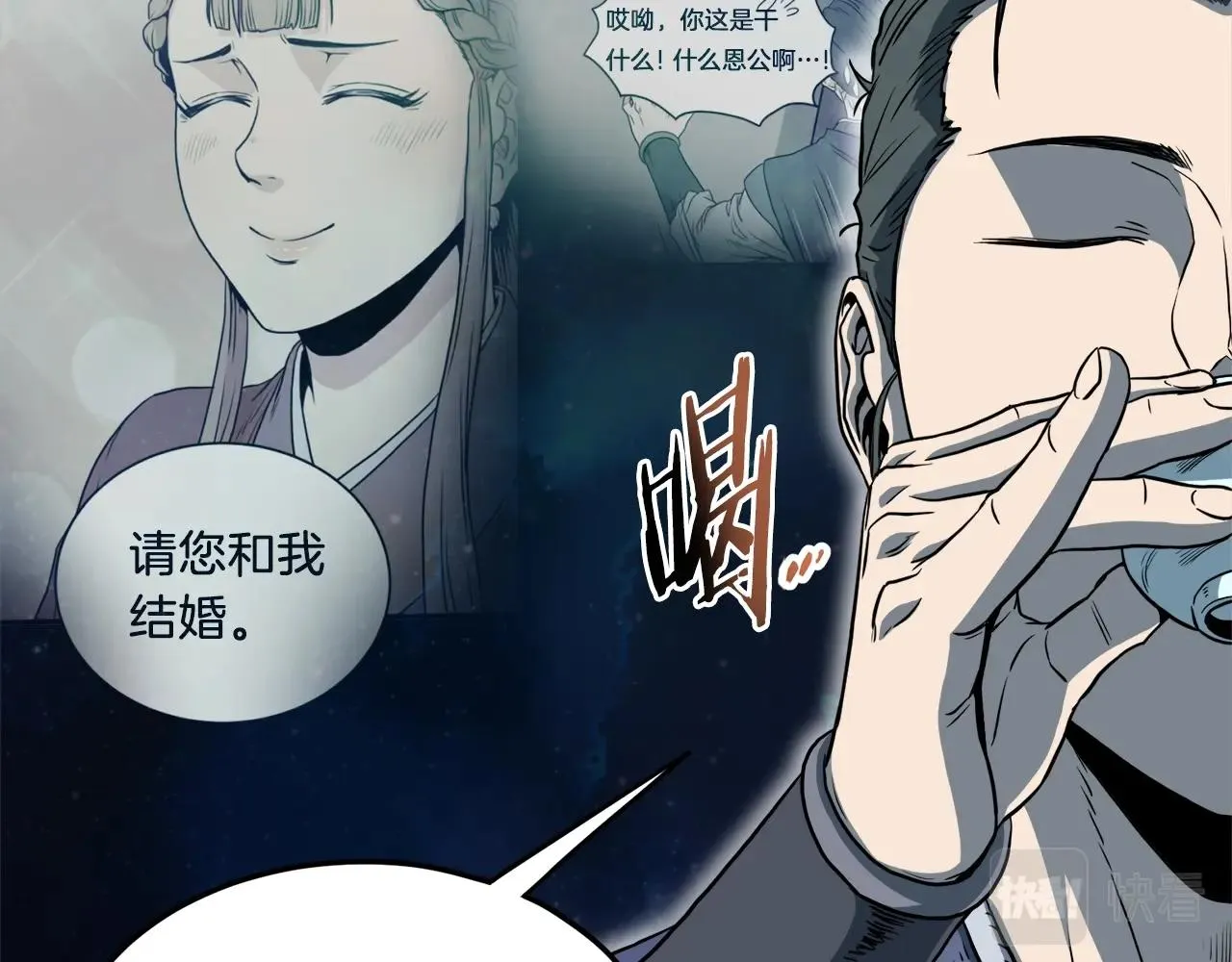 第123话 人和人的差距115