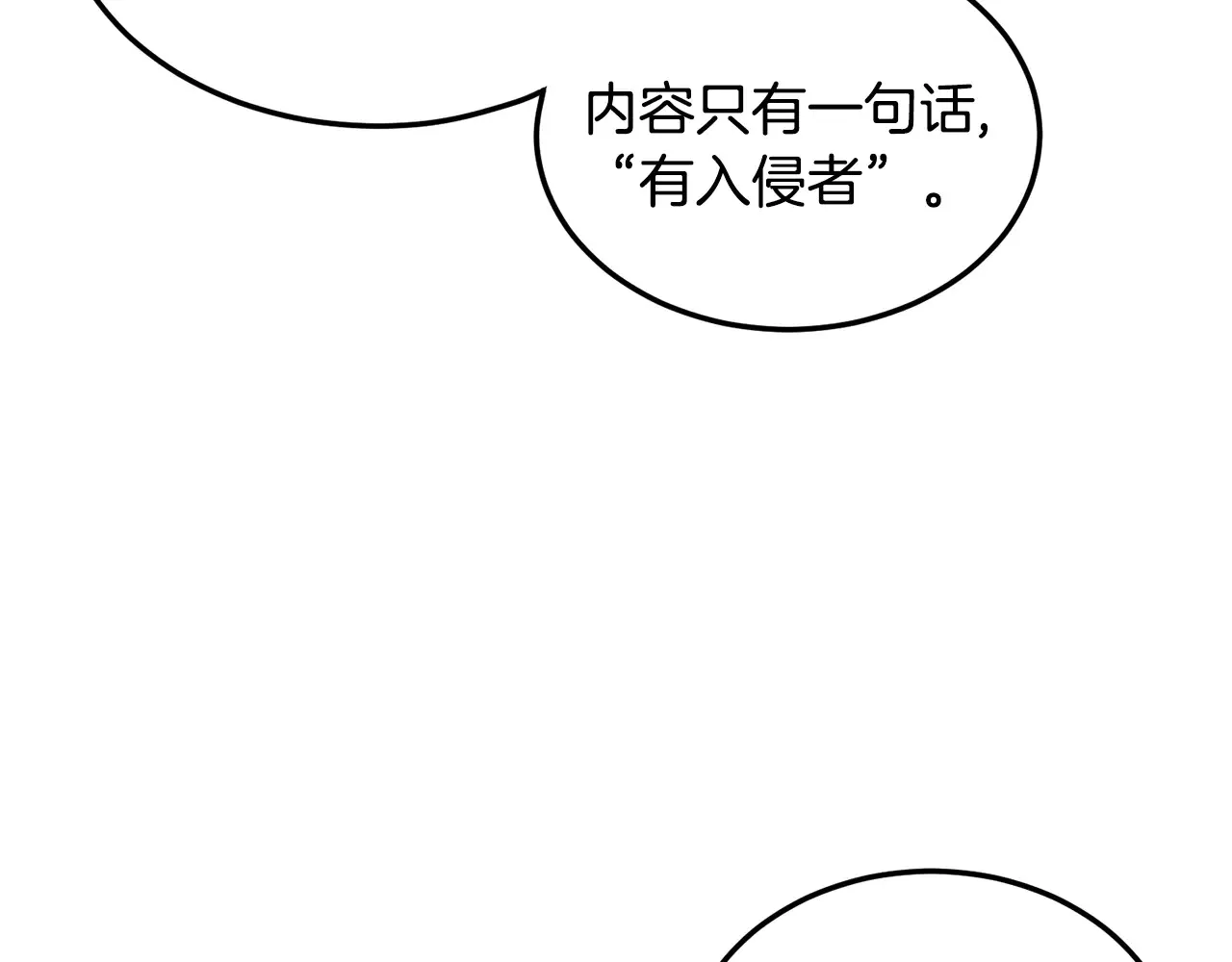 第191话-6 试试就逝世38