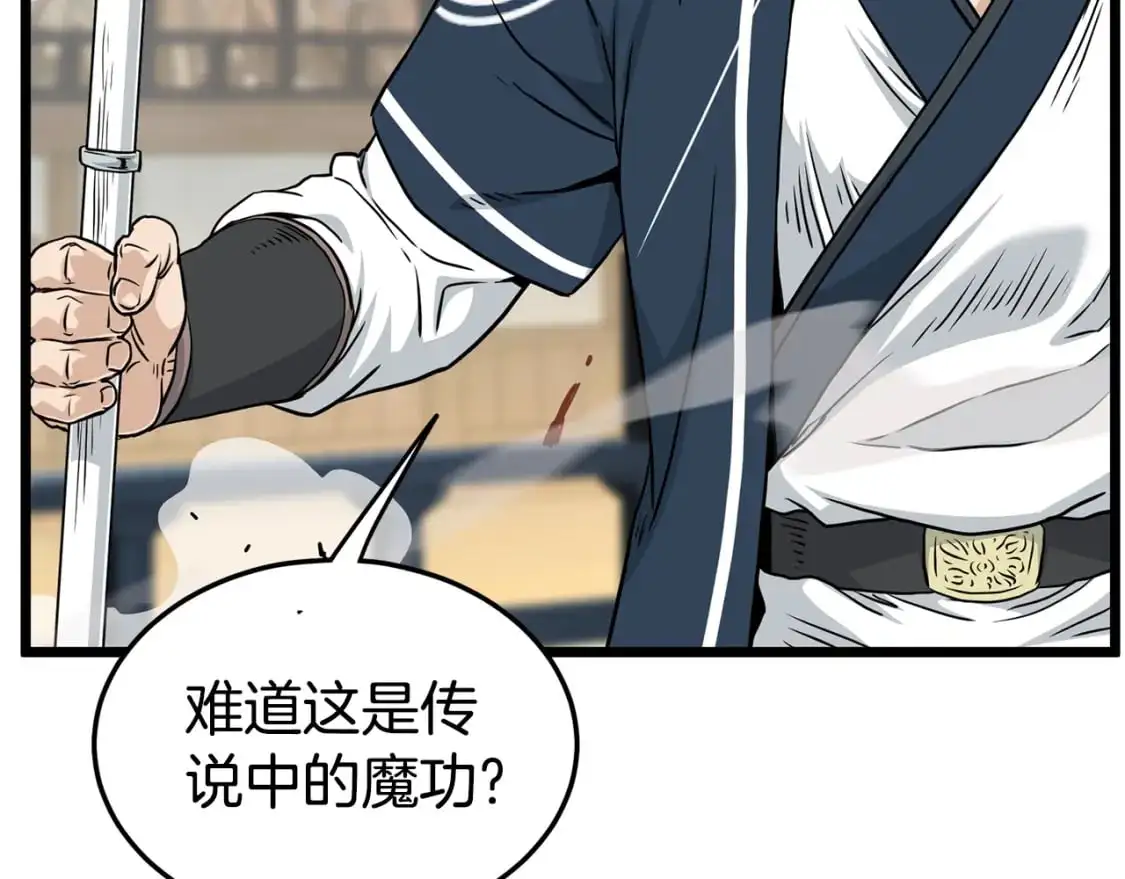 第176话 特别的存在66