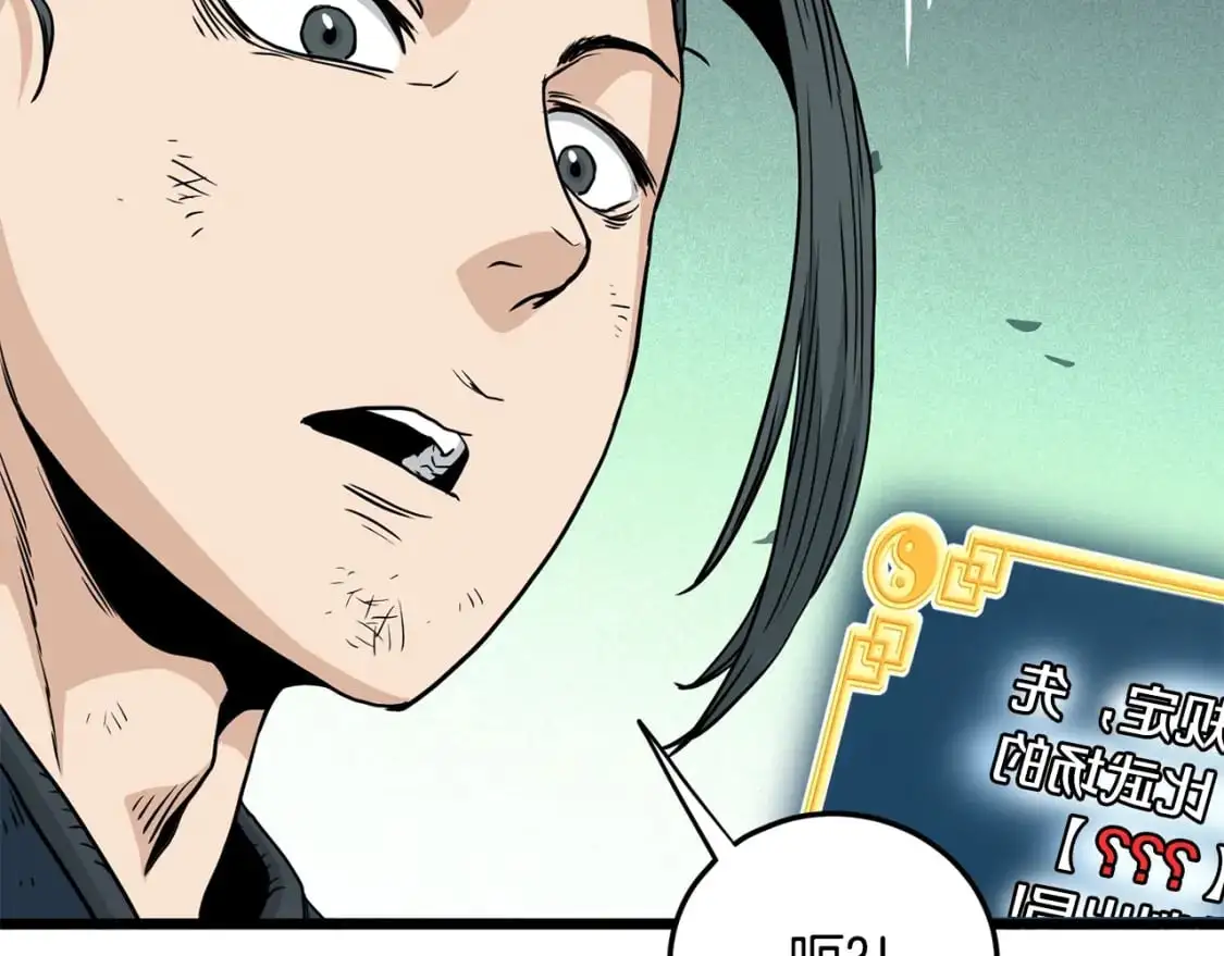 第177话 追击47