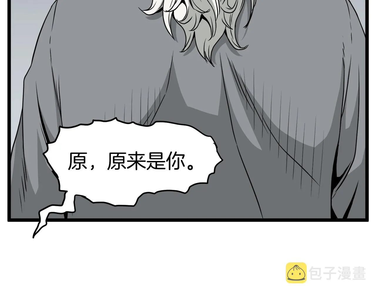 第52话 蓄谋已久175