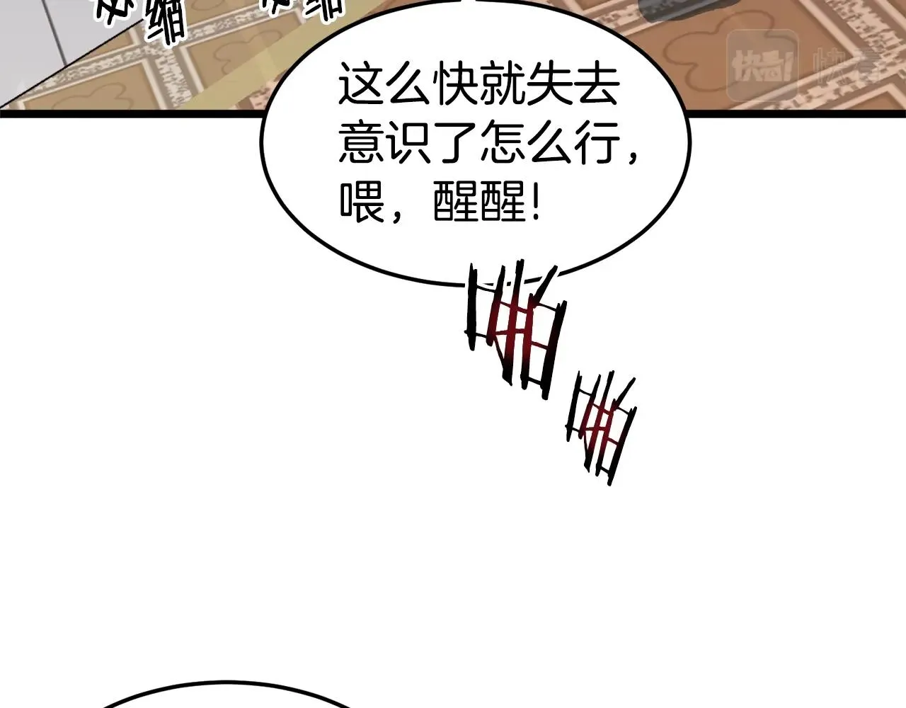 第93话 暴打216