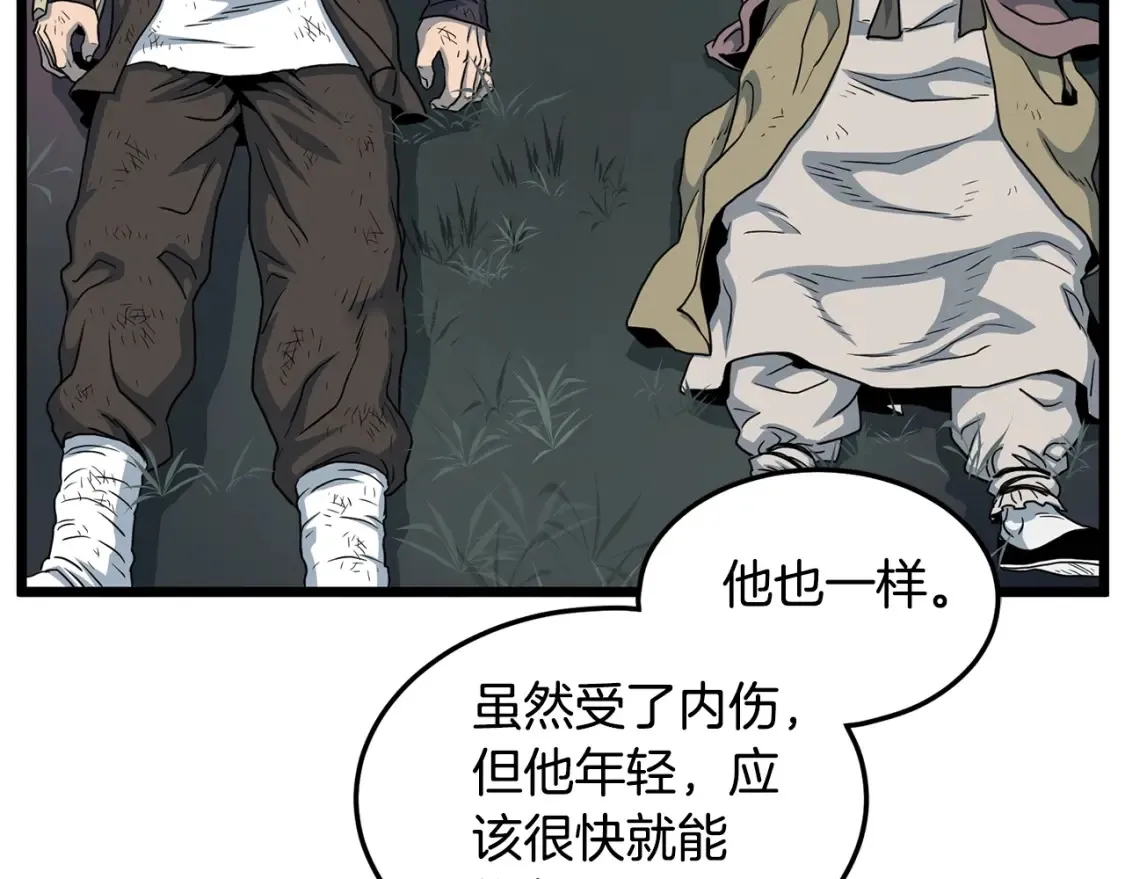第187话 绝处逢生151