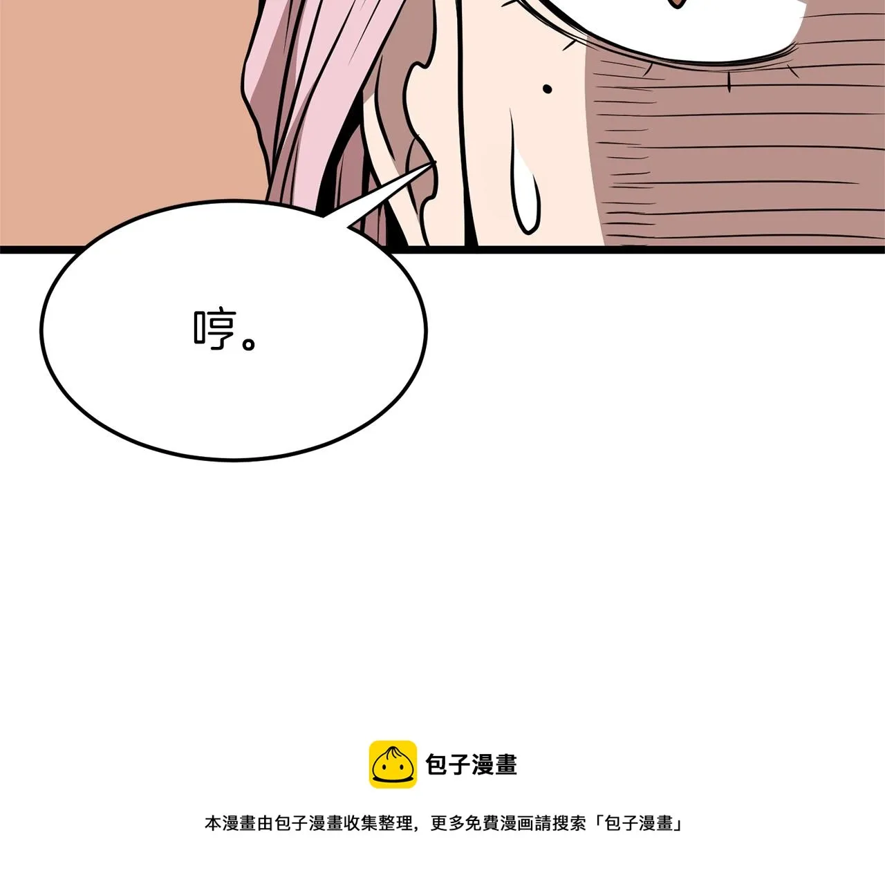 第77话 和月华一起192