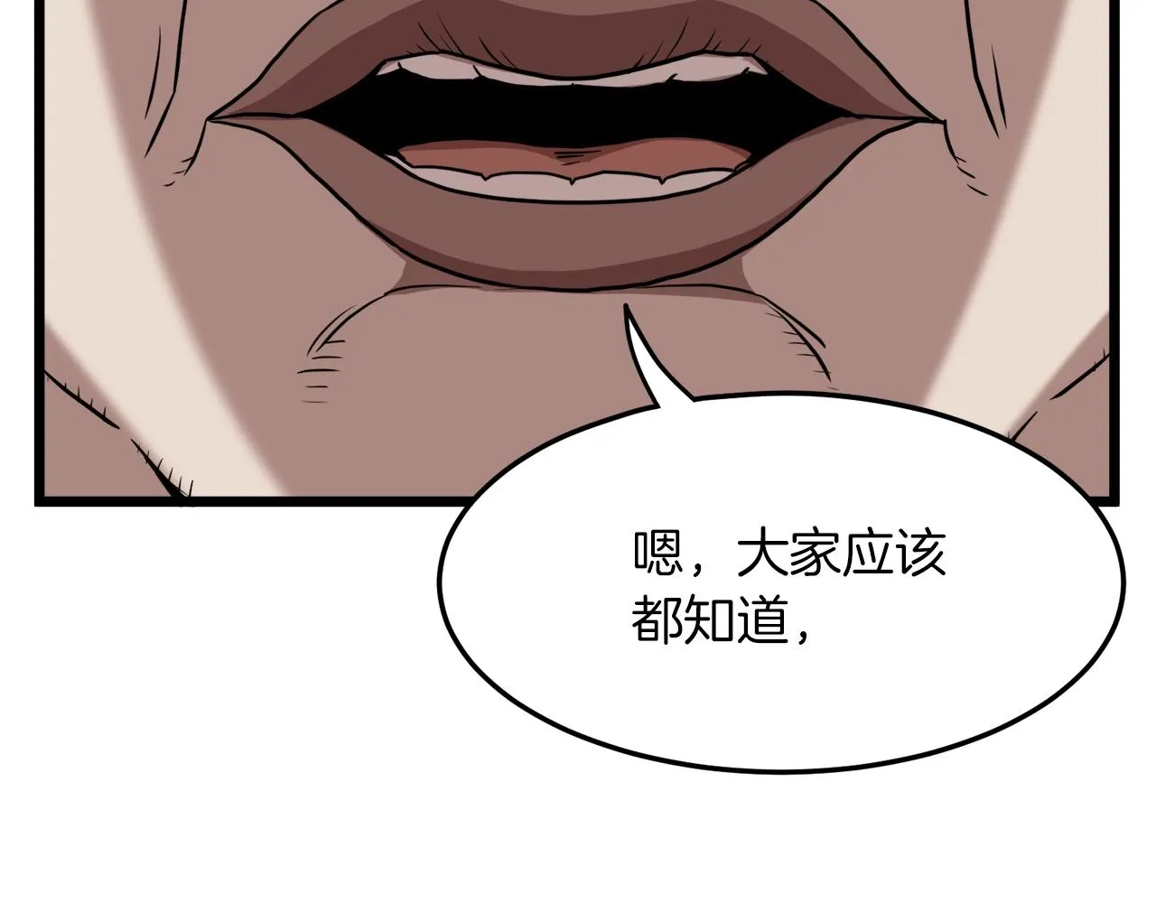 第68话 合作狩猎55