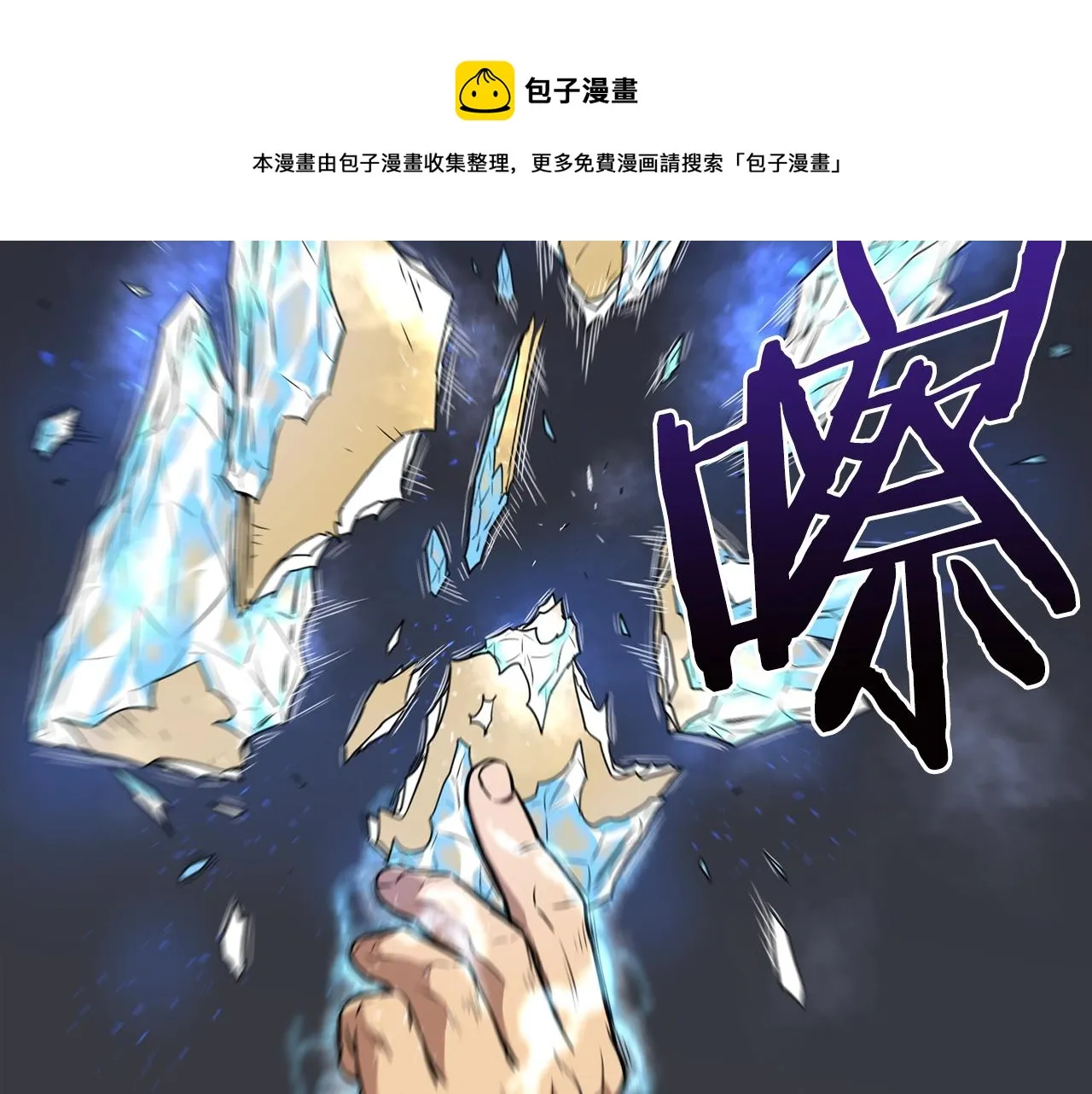 第73话 亲近魔法20
