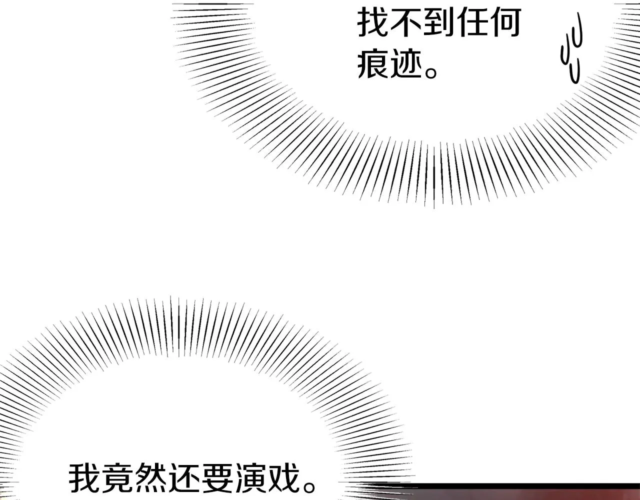 第61话 冷血无情的二哥162