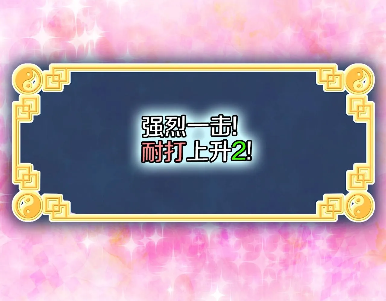 第105话 修炼日记2235