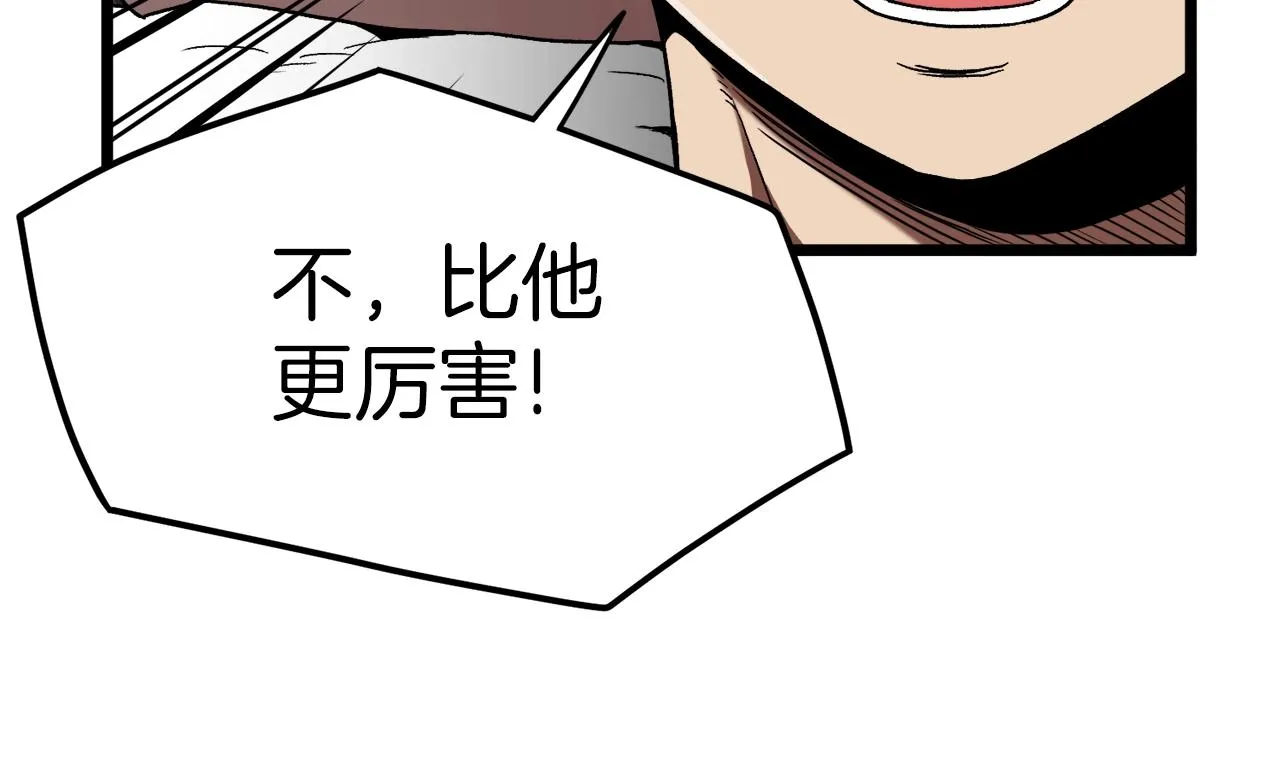 第33话 持续上升45