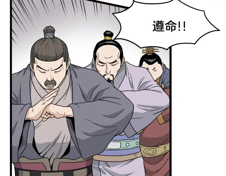 第18话 战争31