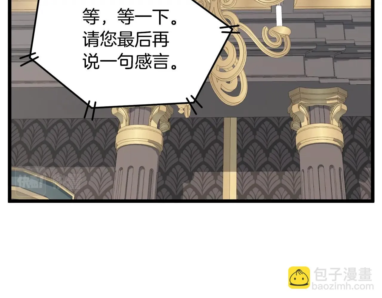 第137话 明星猎人155