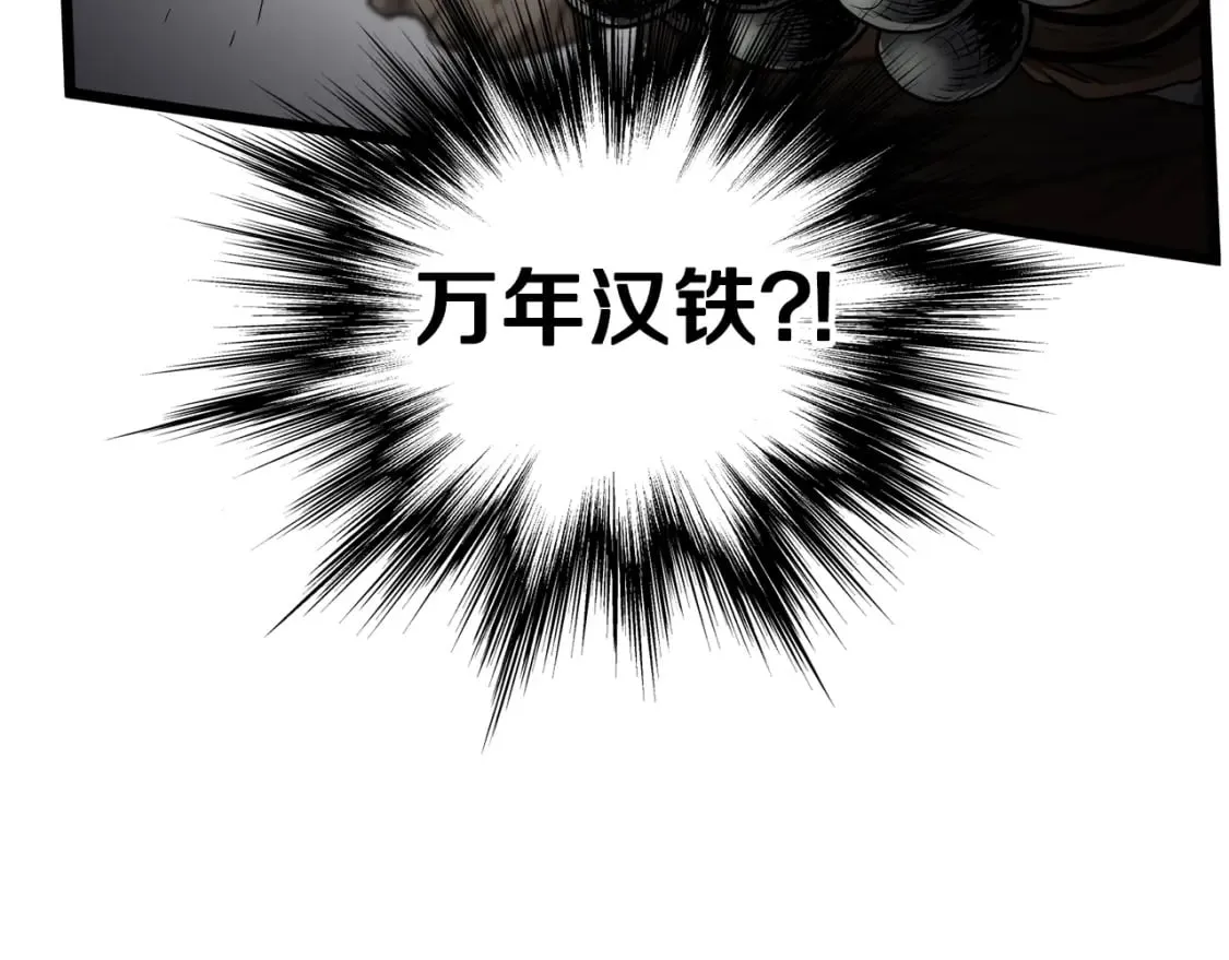 第150话 没有契印的和尚211