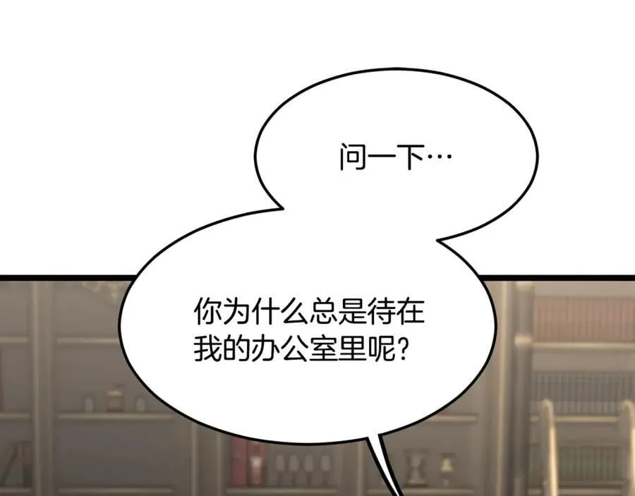 第203话 奇葩的安保企业17