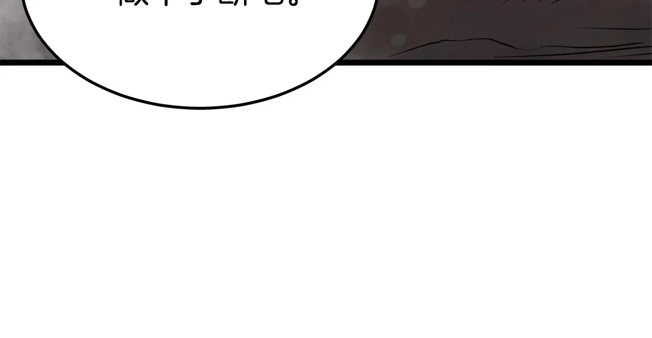 第56话 那个原因149
