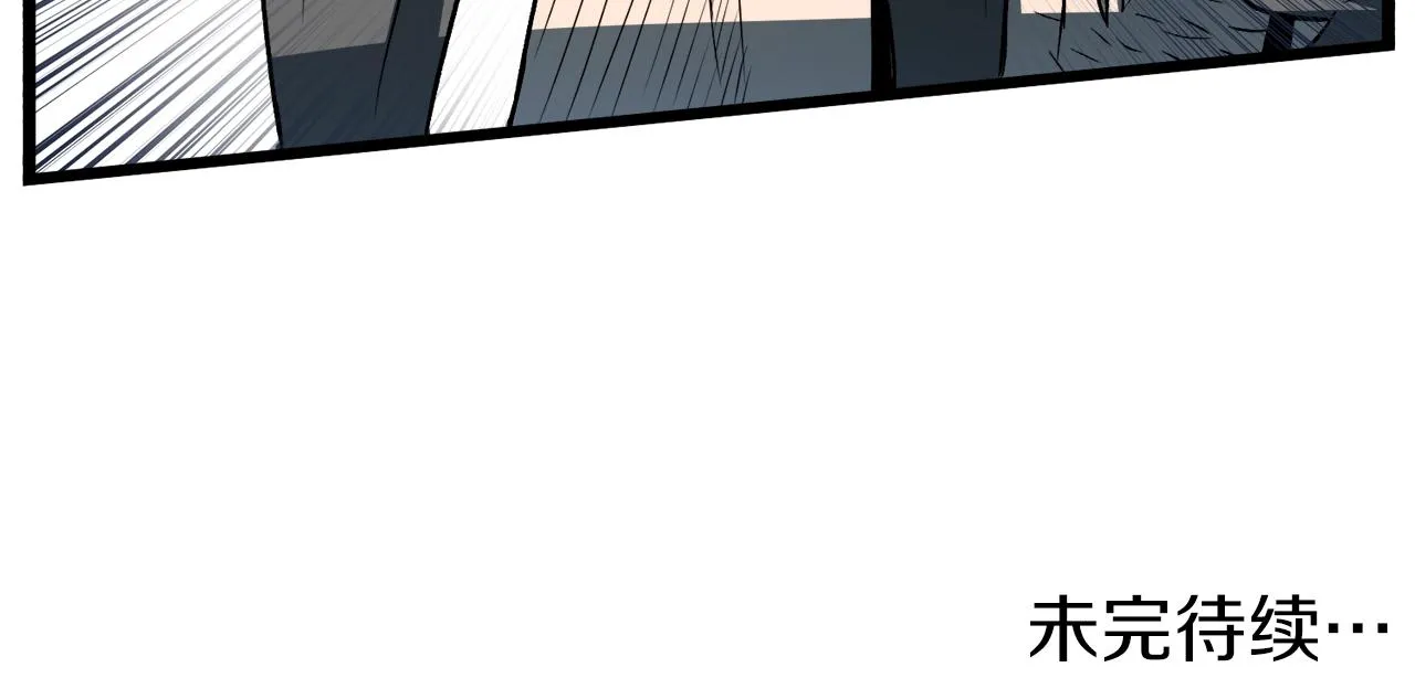 第27话 发飙171