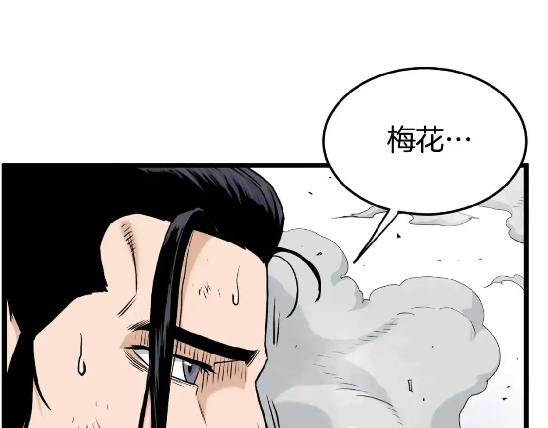 第171话 潜龙对丐帮0
