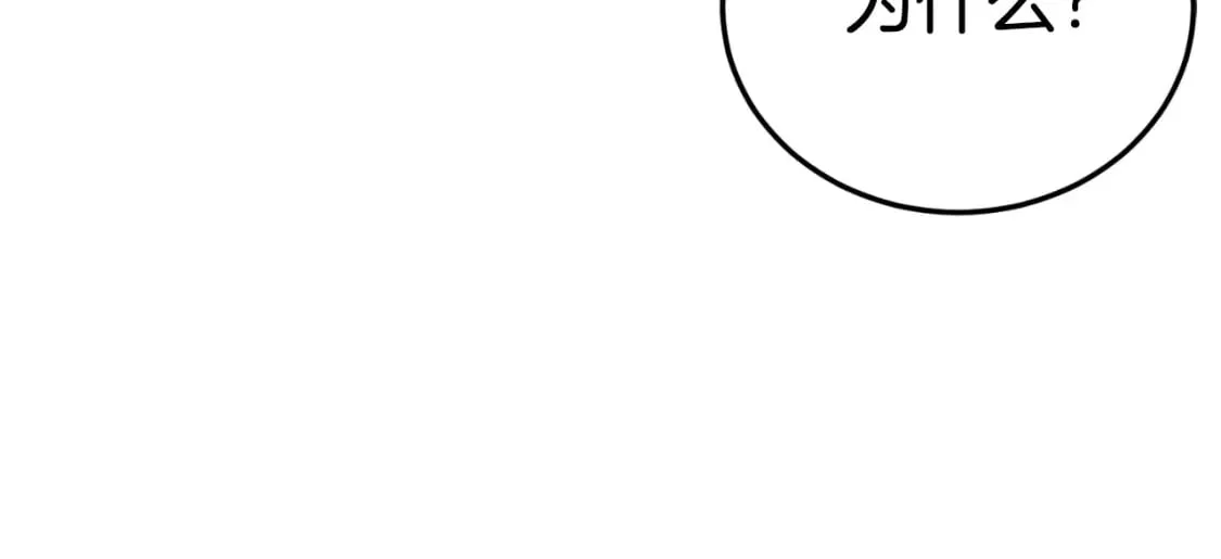 第160话 白炎109