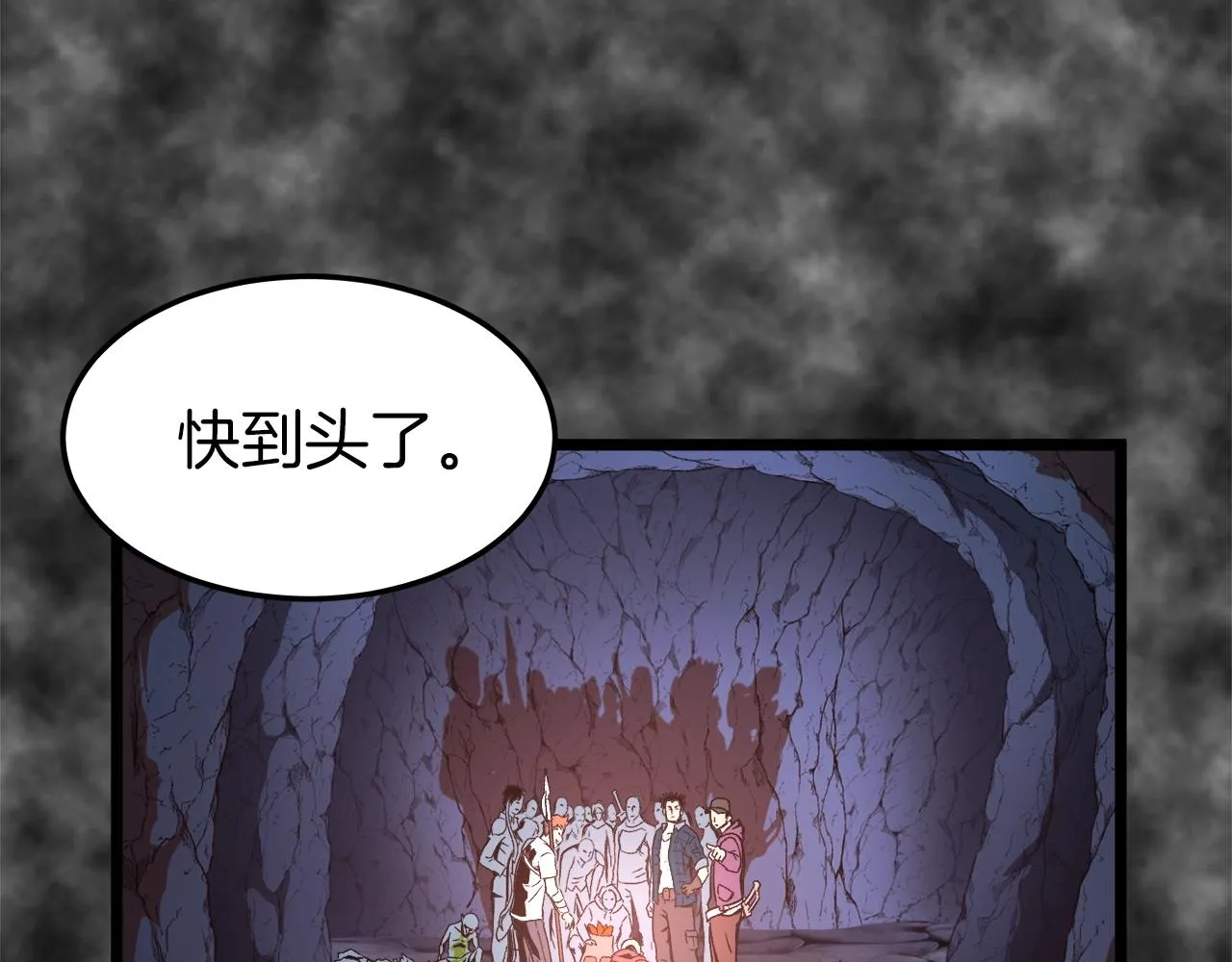 第30话 地狱噩梦83