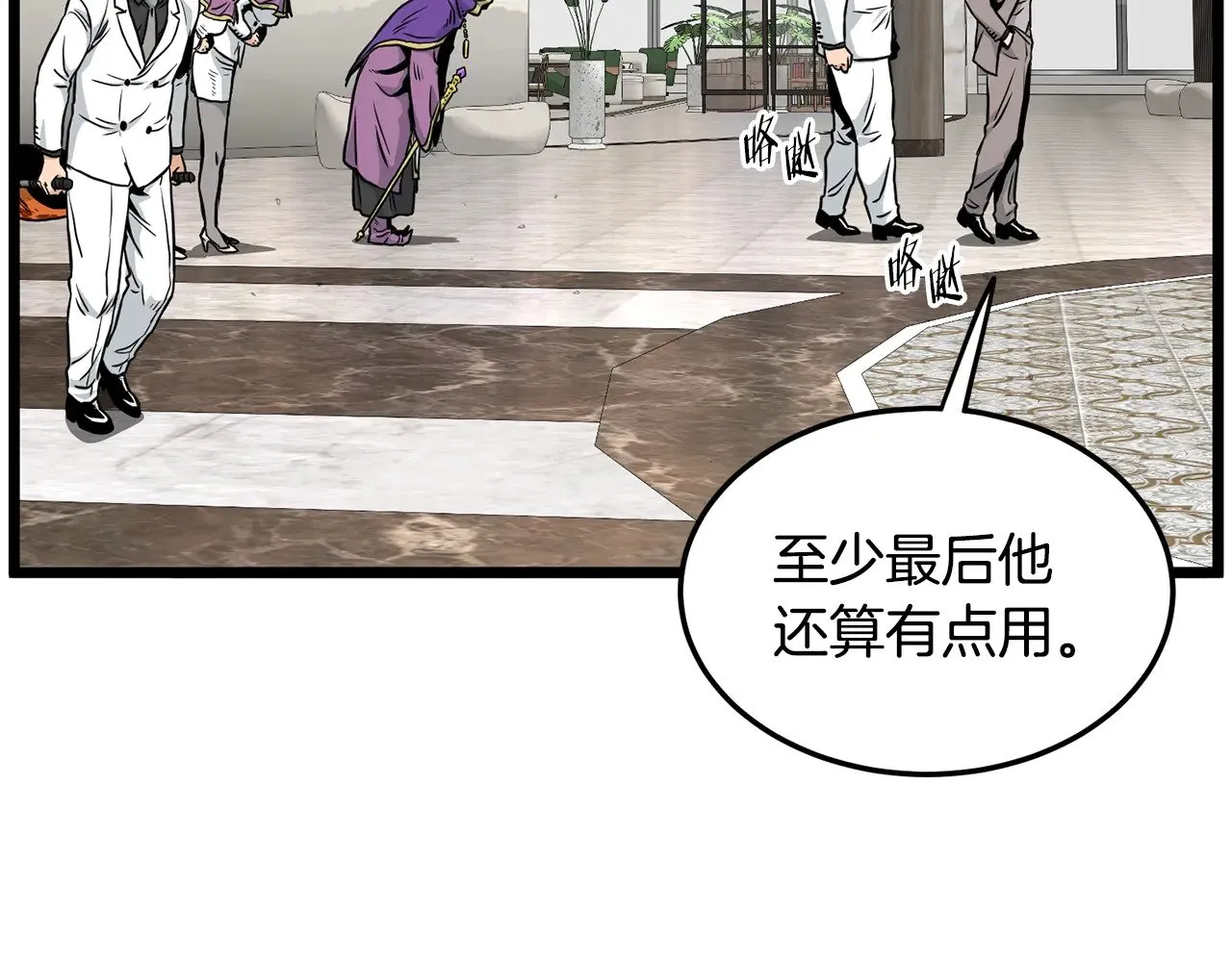 第195话 又见面了78