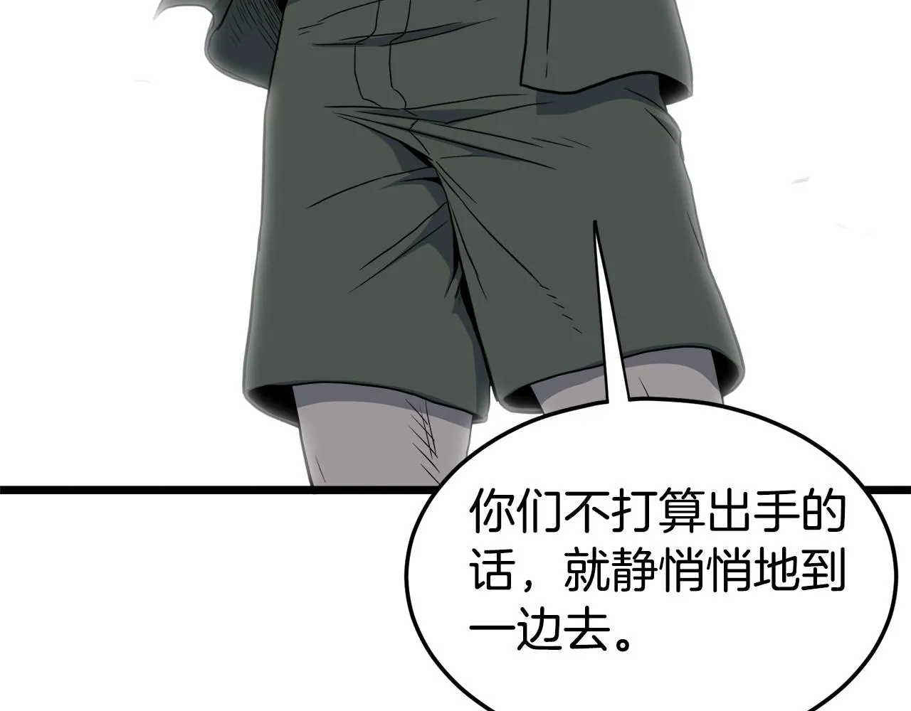 第136话 经验包来了219