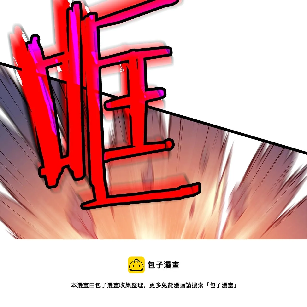第86话 无名剑76