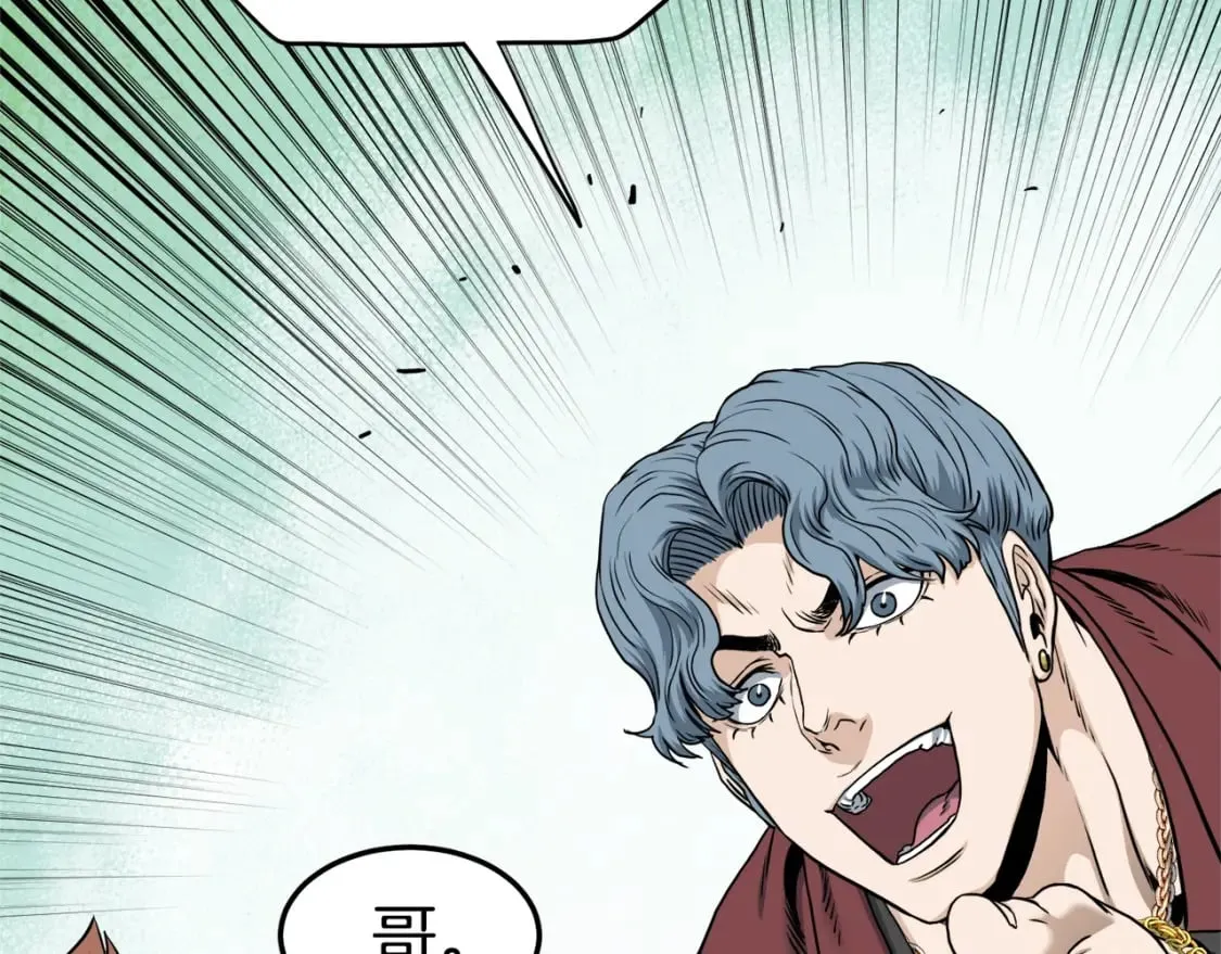 第139话 热搜时间16
