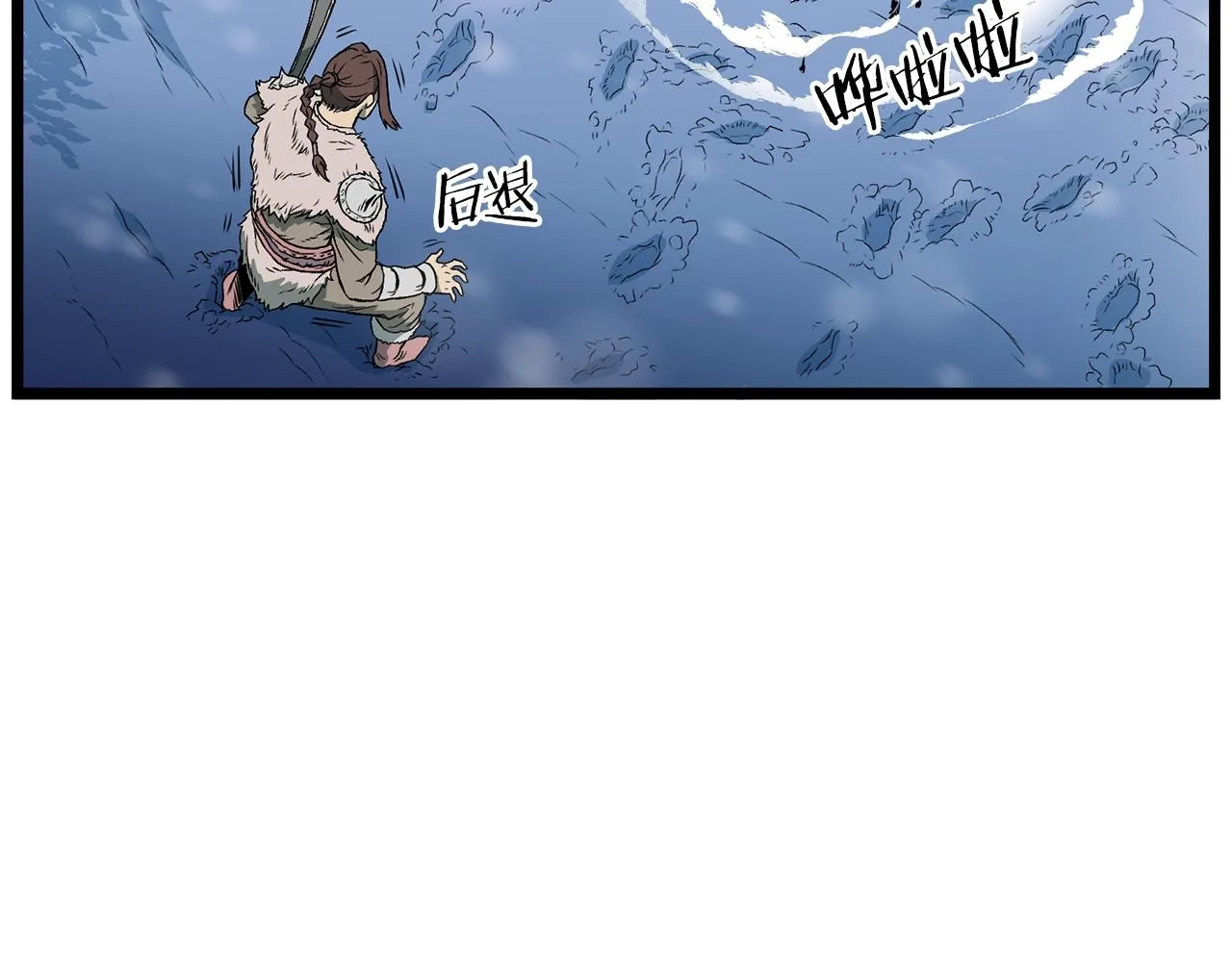 第23话 战还是退18