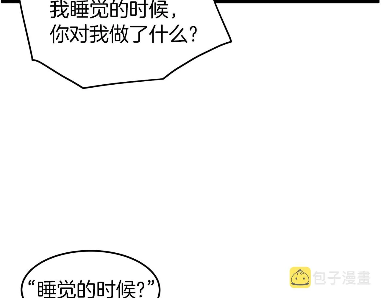 第76话 今日盟友117
