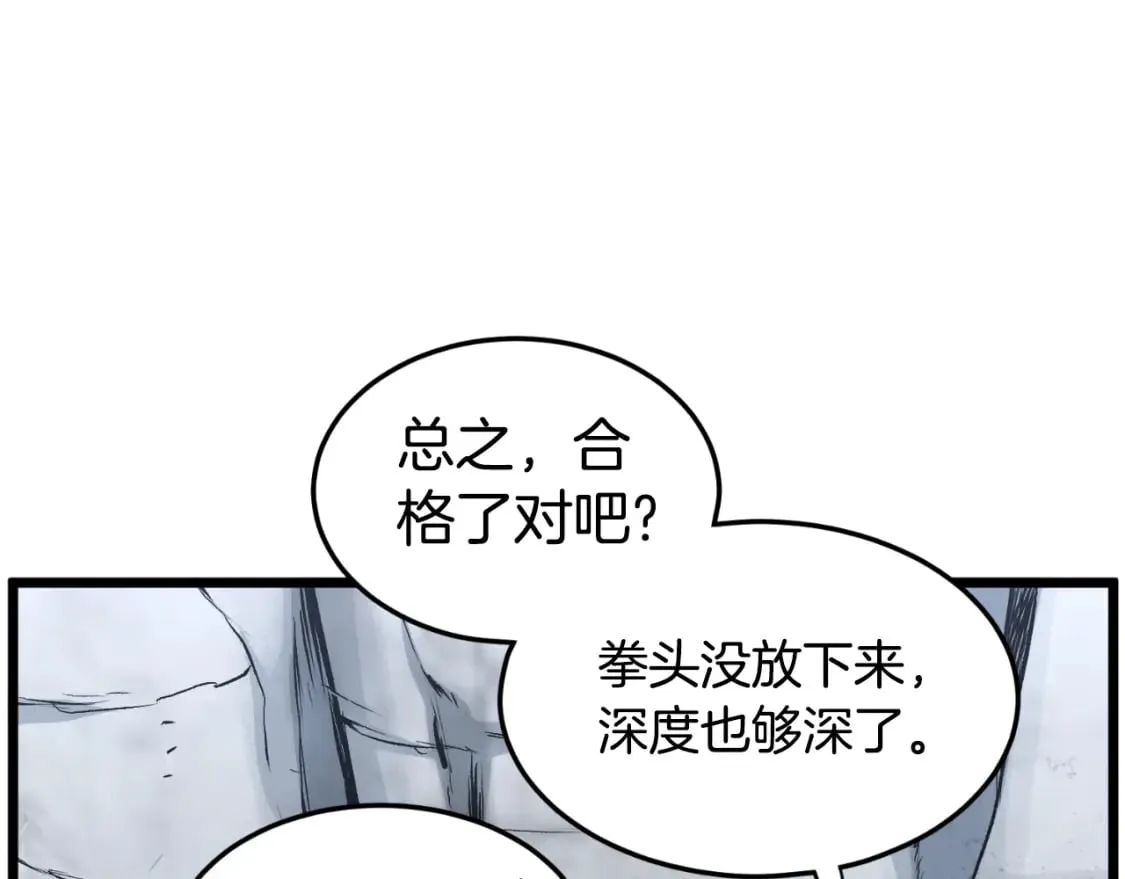 第162话 十王之二80