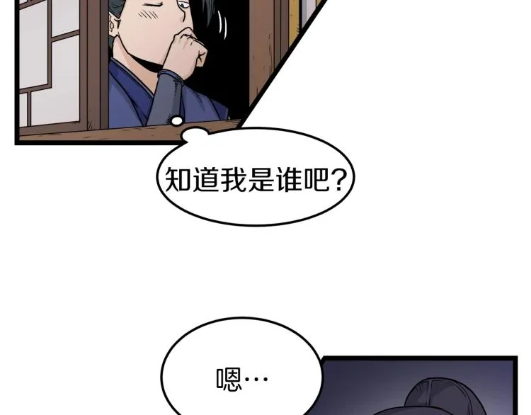 第6话 奖励是退出98