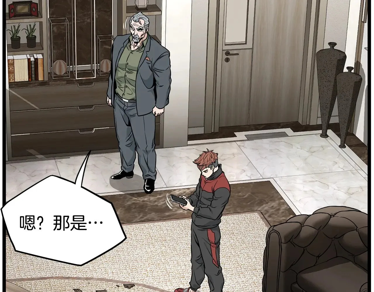 第193话 幕后登场70