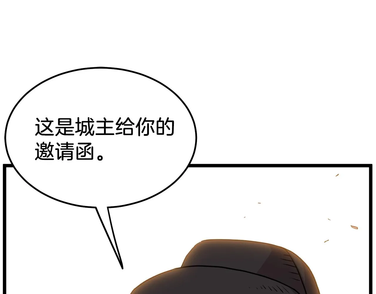 第90话 第三方势力215