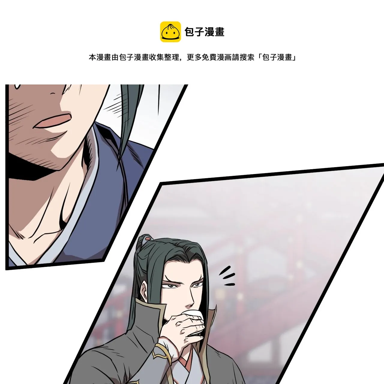 第77话 和月华一起124