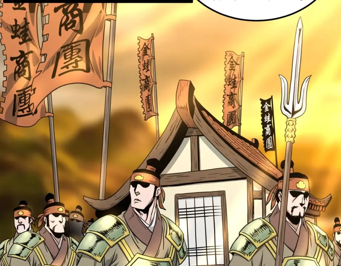 第158话 路边乞丐107