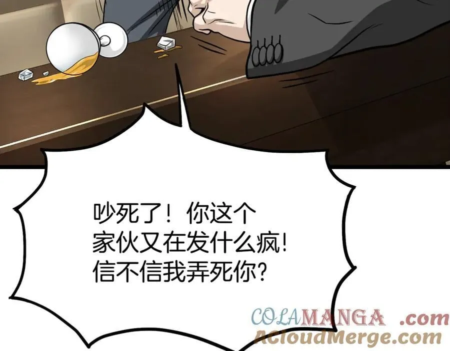 第204话 我回来了180