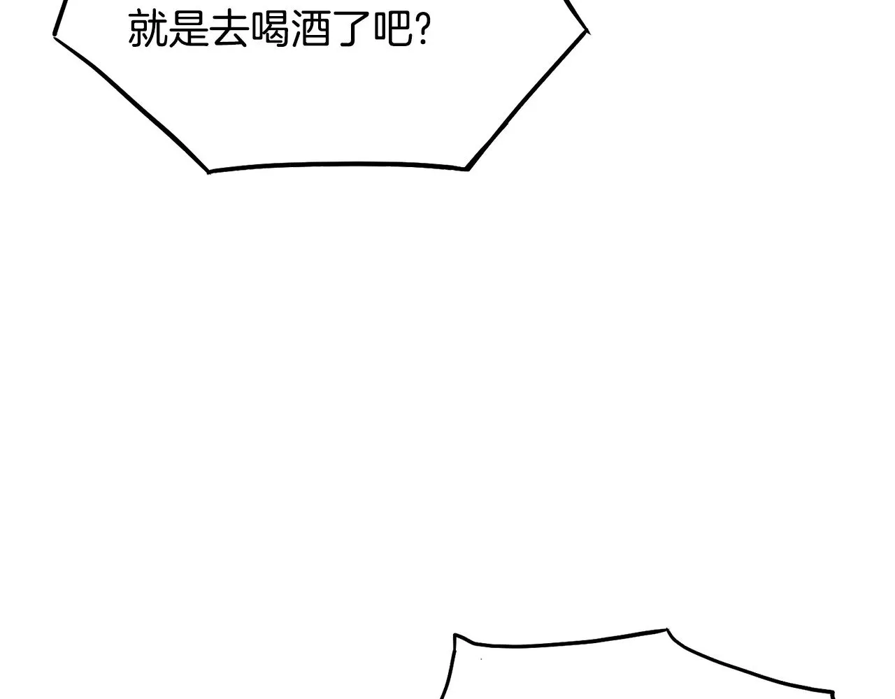 第201话 来迟的救援队189